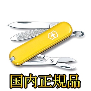 VICTORINOX（ビクトリノックス） クラシックSD イエロー