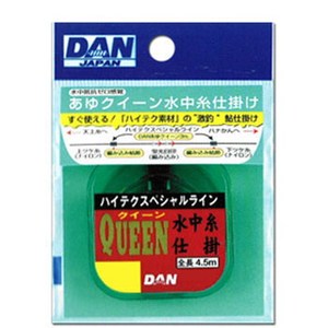 ダン あゆクイーン水中仕掛け 4.5m 0.1号 パンプキン／クリア