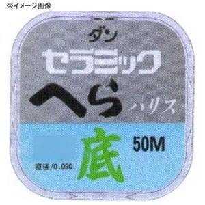 ダン セラミックへらハリス 底 50m 0.8号 セラミックホワイト