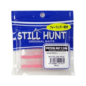 STILL HUNT（スティール ハント） クリティカルベイト 2.5インチ ＃101 グローピンク