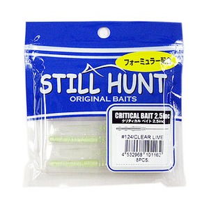 STILL HUNT（スティール ハント） クリティカルベイト 2.5インチ ＃124 クリアーライム