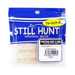 STILL HUNT（スティール ハント） クリティカルベイト 2.5インチ ＃129 オキアミ