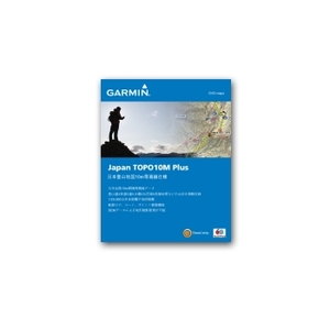 GARMIN（ガーミン） 日本登山地図（TOPO10M Plus）DVD版