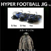 デプス（Deps） HYPER FOOTBALL JIG（ハイパーフットボールジグ） 5／8oz ＃58 ブルースモーク