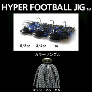 デプス（Deps） HYPER FOOTBALL JIG（ハイパーフットボールジグ） 1oz ＃29 ブルーギル