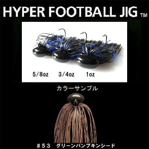 デプス（Deps） HYPER FOOTBALL JIG（ハイパーフットボールジグ） 1oz ＃53 グリーンパンプキンシード