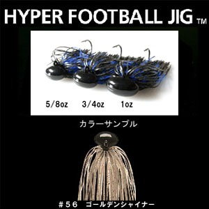 デプス（Deps） HYPER FOOTBALL JIG（ハイパーフットボールジグ） 3／4oz ＃56 ゴールデンシャイナー