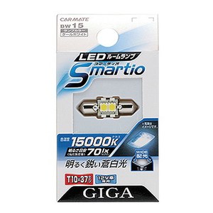 カーメイト（CAR MATE） LEDルームランプ スマーティオ 12V車専用 T10×37（10W）タイプ 蒼白色 15000K ホワイト