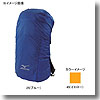 ミズノ（MIZUNO） ザックカバー 約30-40L 45（イエロー）