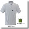 ミズノ（MIZUNO） アイスタッチ・バーズアイ半袖ボタンダウンシャツ Men's XL 38（グラスグリーン）