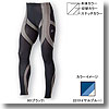 ミズノ（MIZUNO） バイオギア・タイツ（姿勢ナビ・一般向き） Women's S 22（ロイヤルブルー）