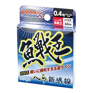 サンヨーナイロン ナニダックス 新感線 魚船王 ハリス 60m ナチュラルクリアー