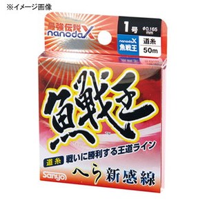 サンヨーナイロン ナニダックス 新感線 魚船王 道糸 50m 蛍光レッド