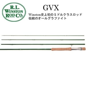 R.L WINSTONROD.CO GVX 9フィート ＃8