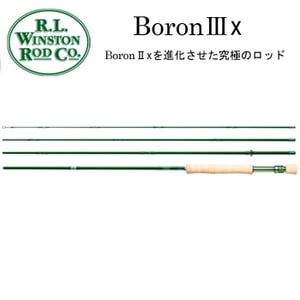 R.L WINSTONROD.CO Boron3x 9フィート6インチ ＃7