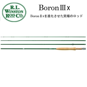 R.L WINSTONROD.CO Boron3x 9フィート ＃4