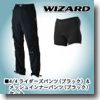 Wizard（ウィザード） 2ウェイライダーズパンツ & メッシュインナーパンツ（ブラック） セット L ブラック