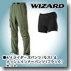 Wizard（ウィザード） 2ウェイライダーズパンツ & メッシュインナーパンツ（ブラック） セット M モスグリーン