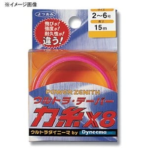 YGKよつあみ ウルトラテーパー力糸X8 13m 1.5-6号