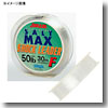 SALT MAX SHOCK LEADER TYPE-F 30m 60lb ナチュラルクリア