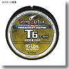 トランスリアライズ T6 カバーフリップ 100m 25号 シルバースモーク