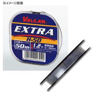 サンヨーナイロン VALCAN EXTRA H-50 50m 0.4号 ナチュラルグレー