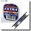 VALCAN EXTRA H-10 10m 0.8号 ナチュラルグレー
