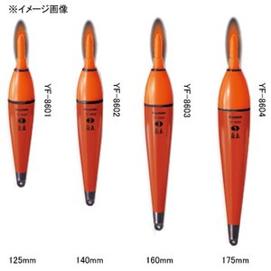 ハピソン（Hapyson） 高輝度自立ラバートップウキ 140mm