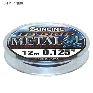 サンライン（SUNLINE） ハイブリッドメタル鮎 24m 0.07号 インパルスブルー