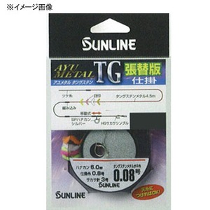 サンライン（SUNLINE） AYU METAL TG仕掛け張替版 4.5m 0.1号