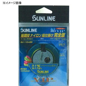 サンライン（SUNLINE） パワード鮎VIP ナイロン仕掛け 完全版 10m 0.4号