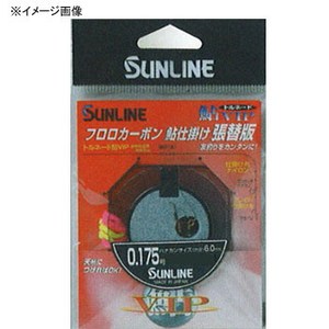 サンライン（SUNLINE） トルネード鮎 VIP フロロカーボン仕掛け 張替版 4.5m 0.4号