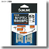 サンライン（SUNLINE） ハナカン移動仕掛FC 6個入り 5.5mm