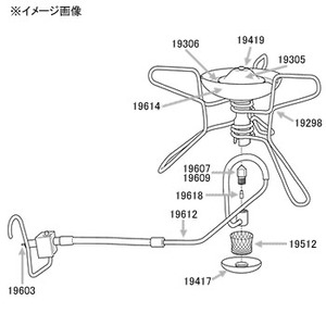 MSR WLIバーナーキャップスクリュー