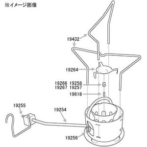 MSR XGKExpGKジェット