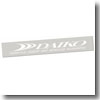 ステッカー DLCS-1201 36.0cm W（ホワイト）