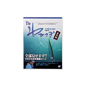 モーリス（MORRIS） バリバス DVD 「The わかさぎ 番外編」