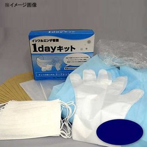 ホワイトマックス（whitemax） インフルエンザ看護 1dayキット（1週間分）