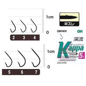 オーナー針 OHカッパ2（半スレ） 4号 茶