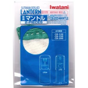 イワタニ産業（Iwatani） CB-120／150／200用マントル2P