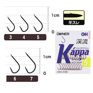 オーナー針 OHカッパ3（半スレ） 4号 茶