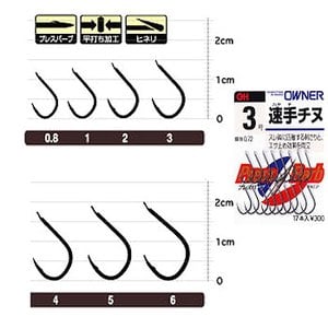 オーナー針 OH速手チヌ 3号 ガンブラック