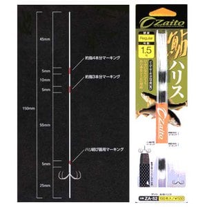 オーナー針 ザイト 鮎ハリスソフト 0.8号 ピンク