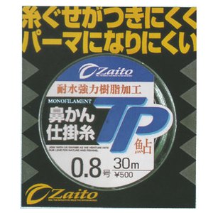 オーナー針 ザイト 鼻かん仕掛糸 0.8号