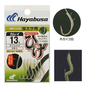 ハヤブサ（Hayabusa） ひげ鈎  丸セイゴ白 13号