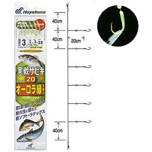 ハヤブサ（Hayabusa） 実戦サビキ20 オーロラ緑スキン 4号-3