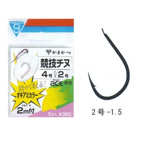 がまかつ（Gamakatsu） 競技チヌ オキアミカラー（シーガーエース2m付） 鈎2／ハリス1.5