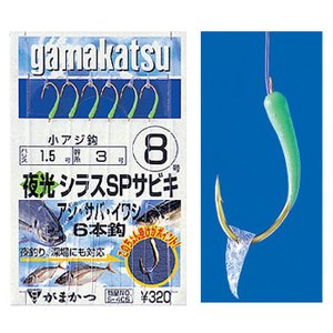 がまかつ（Gamakatsu） 夜光シラスSPサビキ 鈎4／ハリス0.8 金