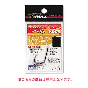 ダイワ（Daiwa） D-MAXヘラ徳用クワセ 2号