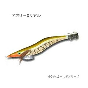ヨーヅリ（YO-ZURI） アオリーQリアル 3.0 GOV／ゴールドオリーブ